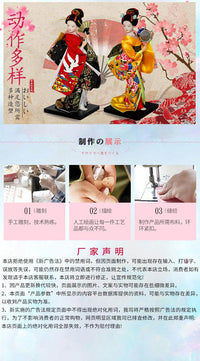 9寸人形日本艺妓日式和服娃娃人偶精美手工艺人偶桌面摆件