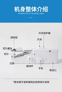 手持缝纫机家用小型手动锁边缝衣服神器电动迷你针线便携自动微型
