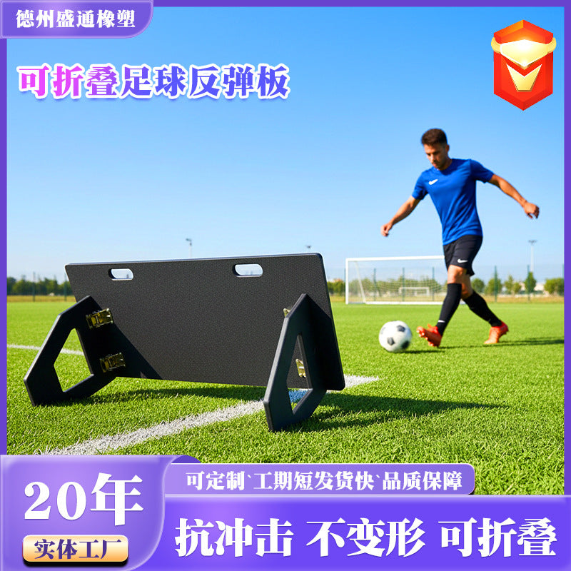 Foldable Soccer Rebounder Board for Training
