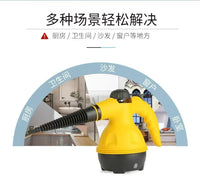 高温蒸汽清洁机手持便携式厨房油烟机蒸汽消毒器清洗机器清洁用品