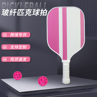 跨境热销玻纤维材质匹克球拍粉色匹克球拍户外运动pickleball现货