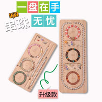 串珠设计盘双圈项珠串盘手DIY刻度展示盘手佛珠珠宝纳盘饰品