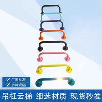 Climbing Ladder Indoor Horizontal Bar Wall-Mounted Multi-Function Play Gym
