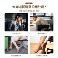 z办公室脚踏板脚凳桌下垫脚凳踩脚防翘二郎腿神器脚蹬托搭放搁脚