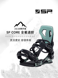 瓷雪具2526款SP快穿固定器BASE+新手入门Core全能进阶SP快穿刻滑