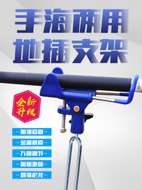 钓鱼竿架杆支架海杆万向地插杆架手海竿两用超硬插地炮台简易架子