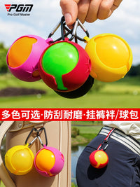 PGM 韩国公园球套高尔夫公园球球夹单球袋硅胶保护套便携ParkGolf