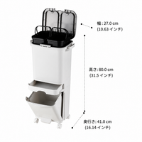 Trash Can, Dust Box, Stylish, Slim, Pedal-Operated, White, 2-Compartment, With Lid