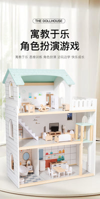 儿童益智拼装木质小屋女孩过家家娃娃屋木屋公主别墅房子室内玩具