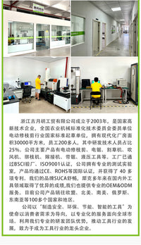 Shuchang New Automatic Electric Binding Machine, Lithium Battery, One-Hand Operation for Grape, Tomato, Vine Crops