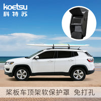 KOETSU Soft Roof Rack Pads for SUP Paddle Boards and Kayaks