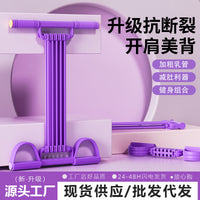 Foot Pedal Resistance Band for Exercise
