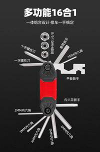 16-in-1 Bicycle Multi-function Folding Repair Tool Set with Screwdriver and Tire Patch Wrench