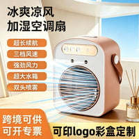 新款冷风机家用小型冷风扇办公桌面USB制冷空调扇宿舍学生电风扇
