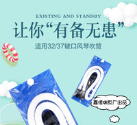 批发 JDR嘉德瑞口风琴吹管32键37键奇美口风琴通用吹管吹嘴配件