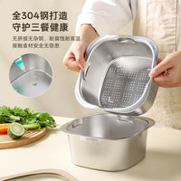 304不锈钢方形盆子家用厨房淘米滤水篮漏盆带盖洗菜盆沥水篮