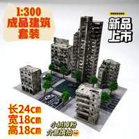 EVA Unit-01 Model Kit with City Street Scene