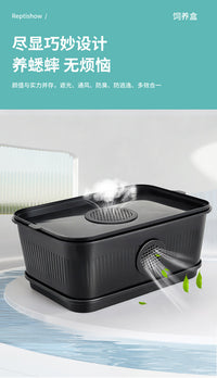 蟋蟀面包虫饲养箱杜比亚蟑螂大麦虫活体饲料专用的透气防逃饲养盒