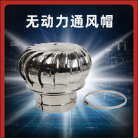 Stainless Steel Non-Powered Roof Ventilator Cap