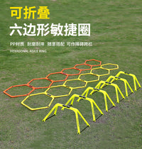 Foldable Hexagonal Training Rings for Soccer, Portable