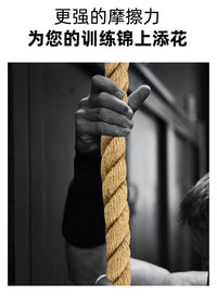 健身黄麻绳臂力训练绳体育比赛攀爬绳训练用攀爬绳