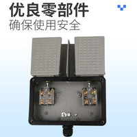 Foot Switch with Lifting Hook YDT1-18 Aluminum Housing Reset 2NO 2NC 15A