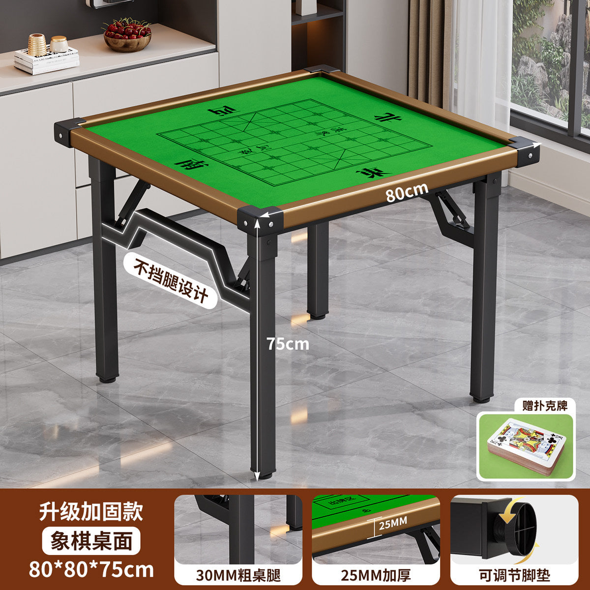 80CM / Green Chess