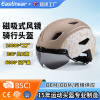Kids Cycling Helmet with Detachable Magnetic Visor