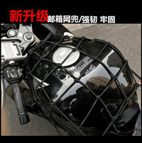 摩托电动自行车尾后货架拉驮行李网罩网兜橡皮筋松紧带弹力捆绑绳