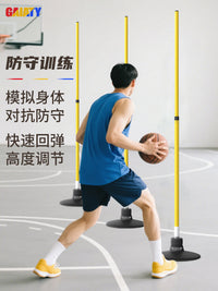 盖亚体育不倒翁中考篮球训练杆儿童篮球训练辅助器材道具标志杆