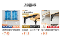 强力承重折叠三角支撑架 墙上置物架加厚不锈钢固定三角支撑架
