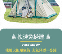 充气帐篷户外露营野外便携式车尾帐篷suv全自动野餐营地速开家庭