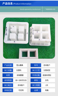 现货空心砖花砖塑料模具水泥混凝土预制砖隔断装饰砖模具
