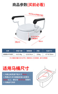 Toilet Raiser with Armrest for Elderly and Post-Surgery Rehabilitation