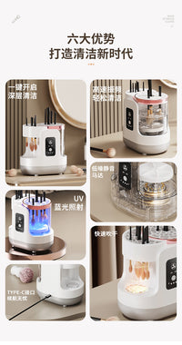 多功能化妆刷清洁器一体机工具懒人清洁粉扑器清洗风干器不伤毛刷