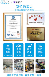森江新品 32-86英寸伸缩支架跨境平台热卖大屏大承重电视挂架