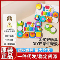 Montessori Busy Board Toy for Babies and Toddlers