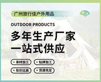 户外车载淋浴房防水黑胶牛津布全黑遮光配备90度旋转支架带LED灯