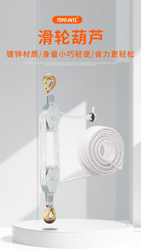 TOYOINTL Rope Pulley Block Mini Manual Hoist