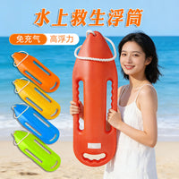 水域救援免充气救生浮筒高密度聚乙烯泳池浮板大浮力可漂浮救生板