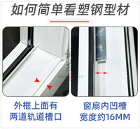 塑钢平开窗180度隐形铰链老式内外窗户暗合页不锈钢隐藏滑撑配件