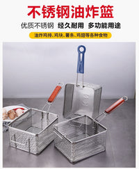 不锈钢81炸篮油炸锅电炸网炸框过滤网油炸网筛油炸漏勺炸薯条商用