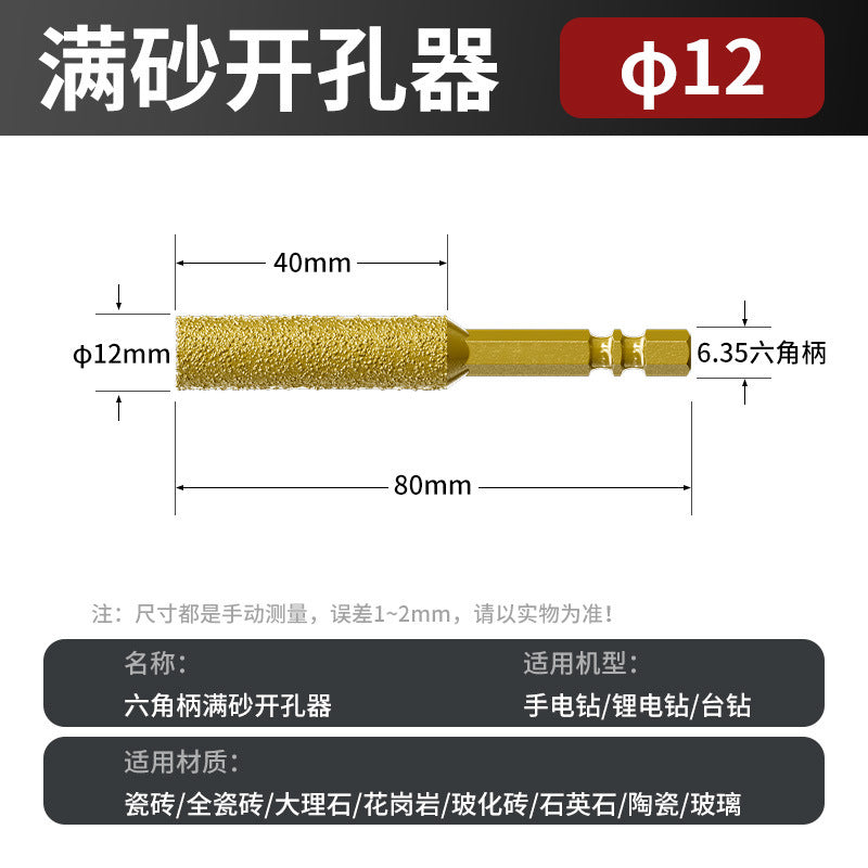 12MM