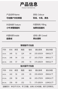新款钓鱼服冬加厚冰钓海钓防水加厚保暖骑车挡风被冷库棉服防寒衣