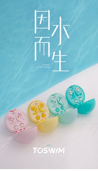 TOSWIM成人耳塞游泳专用耳塞防水防进耳不痛不闷水不堵耳游泳装备