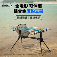 Adjustable Telescopic Fishing Rod Holder for European Carp Fishing, All-Terrain, Aluminum Alloy, Foldable, with Alarm