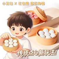YIF Creative Simulation Xiaolongbao Red Kueh Shape Pressing Decompression Button Toy