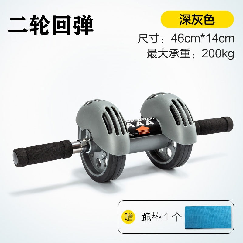 Dual Wheel Rebound