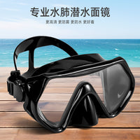 一体式潜水面罩成人潜水镜硅胶游泳护目镜浮潜深潜面镜厂家直销