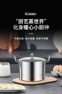 不锈钢多功能蒸蛋锅带蒸格蒸锅汤锅奶锅家用早餐辅食煲汤灶具通用
